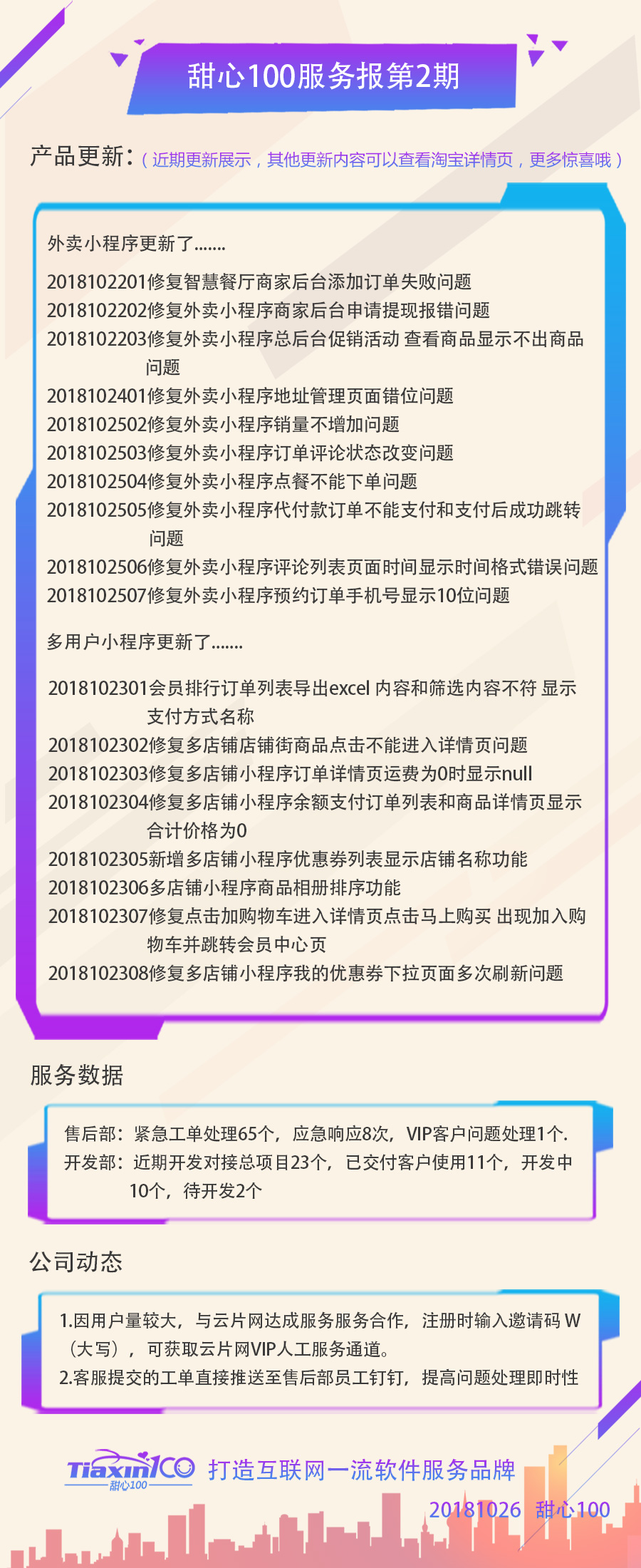 mmexport1540529285204.jpg